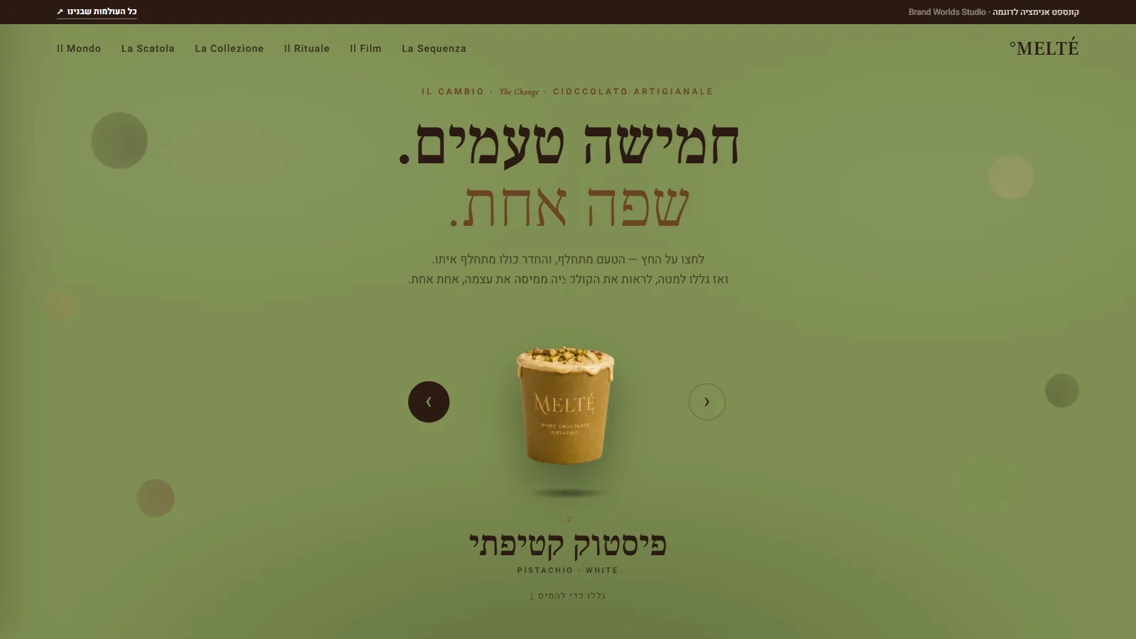 Il Cambio: החדר של פיסטוק קטיפתי, ירוק זית רך