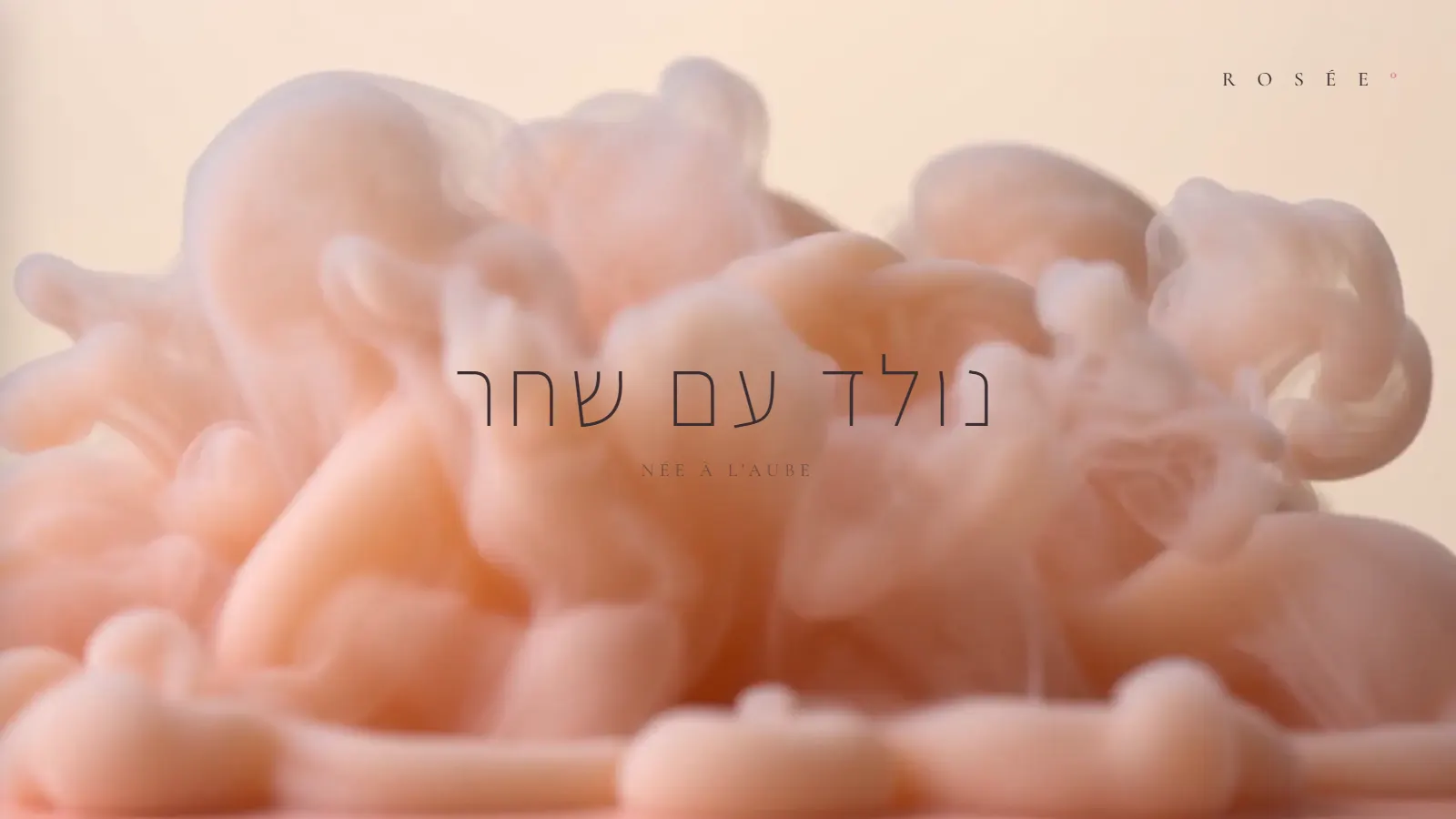 סוף רצף הפתיחה של ROSÉE°: הענן הוורוד ממלא את המסך ומעליו השורה נולד עם שחר, Née à l'aube